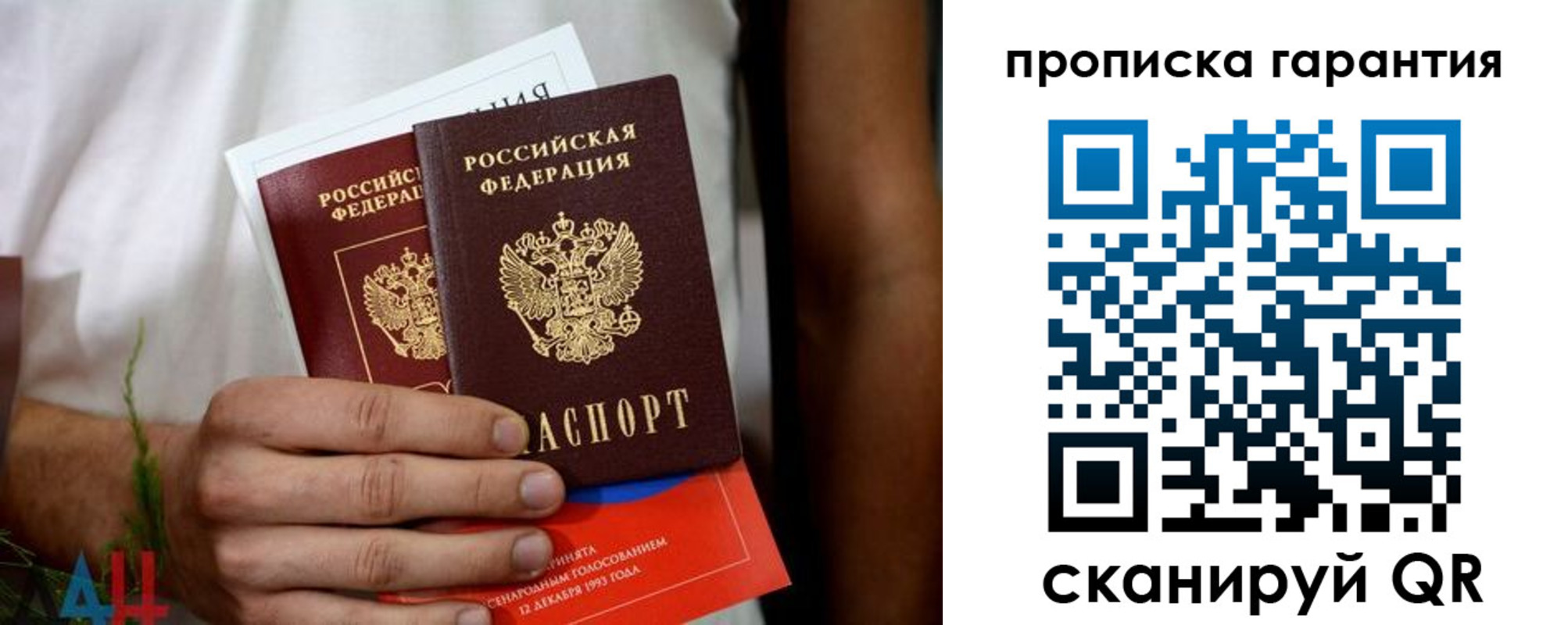 прописка в квартире в Тамбовской области