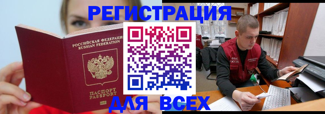 регистрация для дет. сада в Тамбовской области