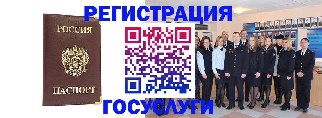 миграционный учет в Тамбовской области