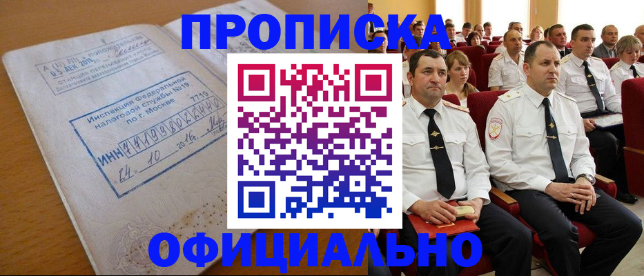 регистрация для дет. сада в Тамбовской области