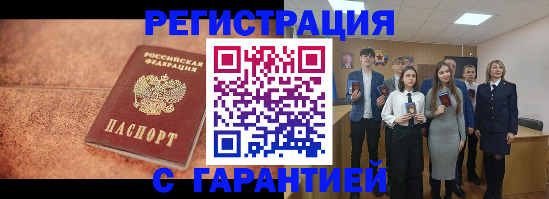 прописка иностранных граждан в Тамбовской области
