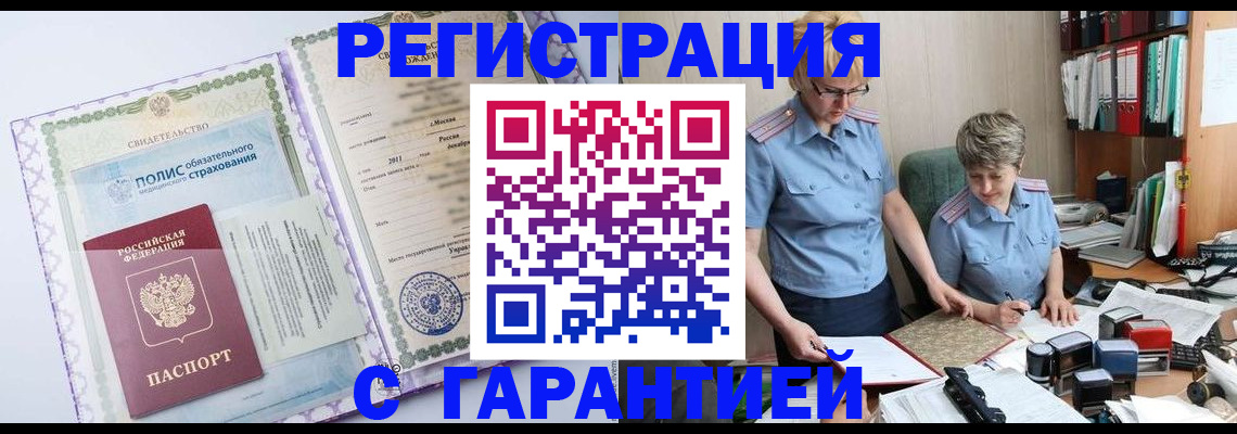 найти адрес прописки в Тамбовской области