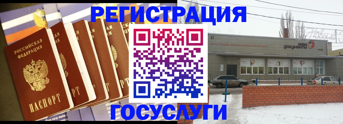 прописка гарантия в Тамбовской области
