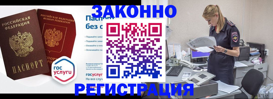 регистрация для дет. сада в Тамбовской области